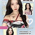 IU髮型-04.jpg