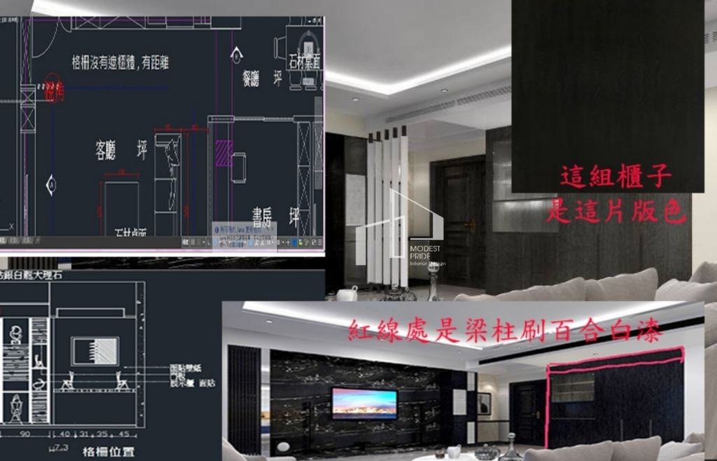 台中室內設計 MP大謙空間設計3DMAX配置.jpg