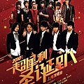 poster7(小).jpg