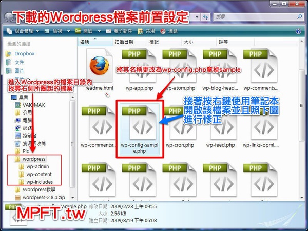 wordpress31.jpg wordpress31.jpg