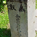 台中公園 台中神社