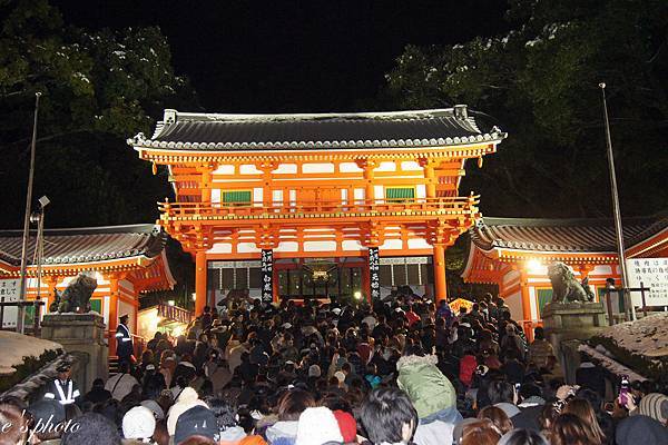 八阪神社