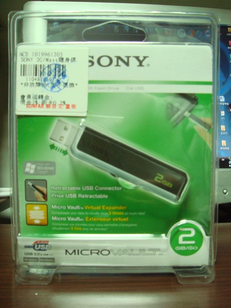 SONY Micro Vault【SOK-USMGJ(B)】盒子正面