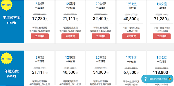 Engoo_1111方案.png Engoo_1111方案.png