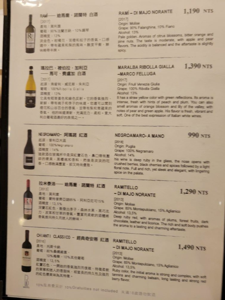 台中美食║南屯║Bacitali小義大利威尼斯宮║都市中的異