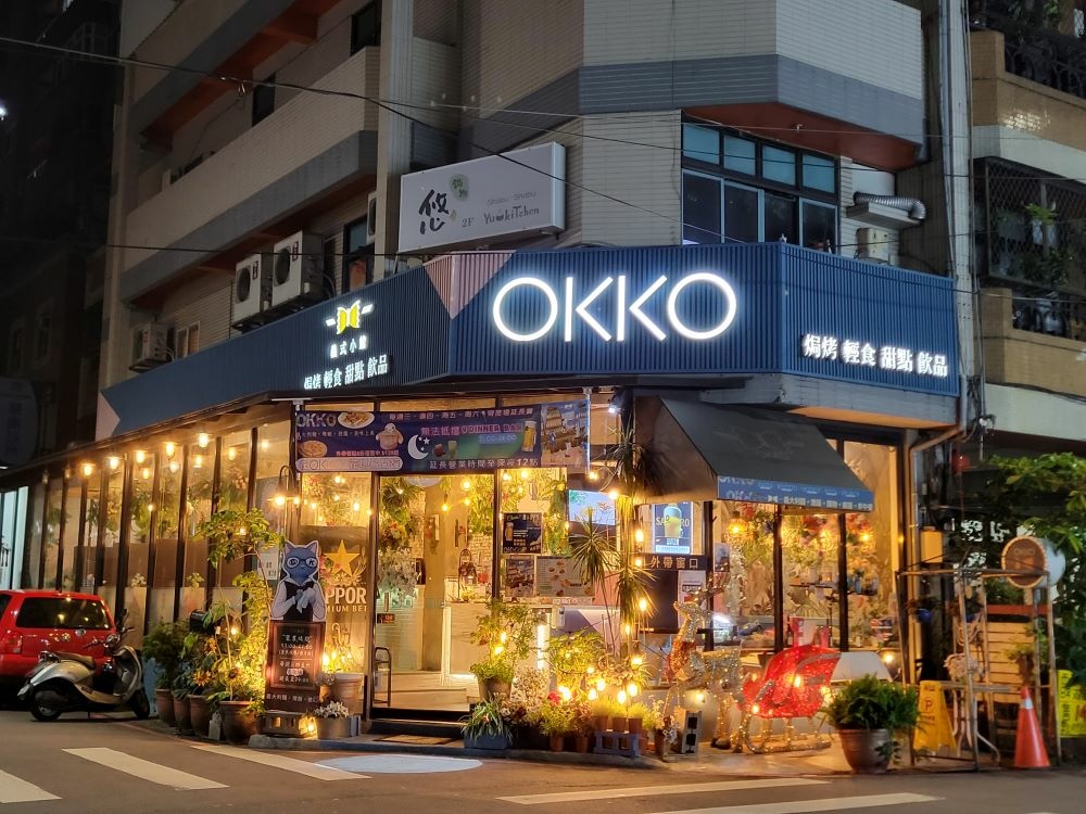 台中美食║西屯║OKKO義式小館 市府店║營業到午夜的網美義