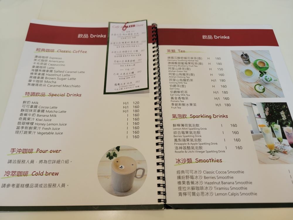 台中美食║西屯║Cafe at ALESSI Store║創