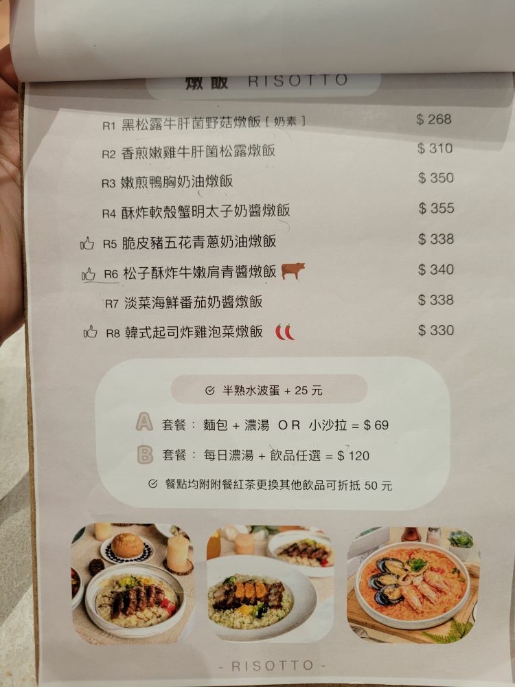 台中美食║北區║嚼食 Noms 學士店║文青風的創意早午餐 