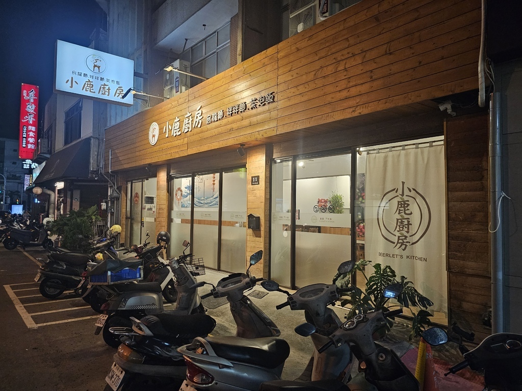 彰化美食║小鹿廚房║平價豐富的家常簡餐 (近彰基)