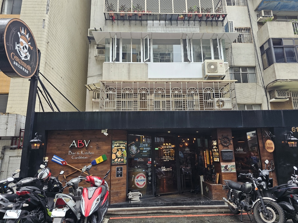 台北美食║ABV Bar & Kitchen 加勒比海餐酒館