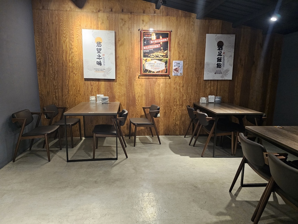 彰化美食║烤大爺餐酒館 & 半葉酒吧midnight bar