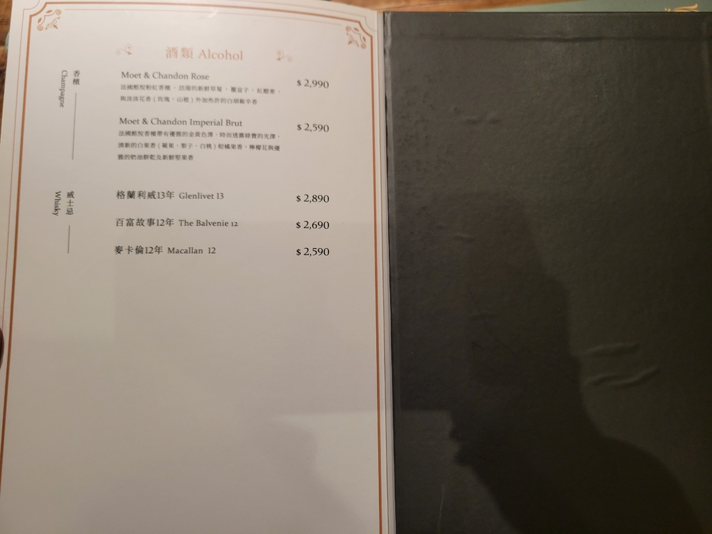 台中美食║南屯║Tango Bistro 探戈阿根廷慢火牛排