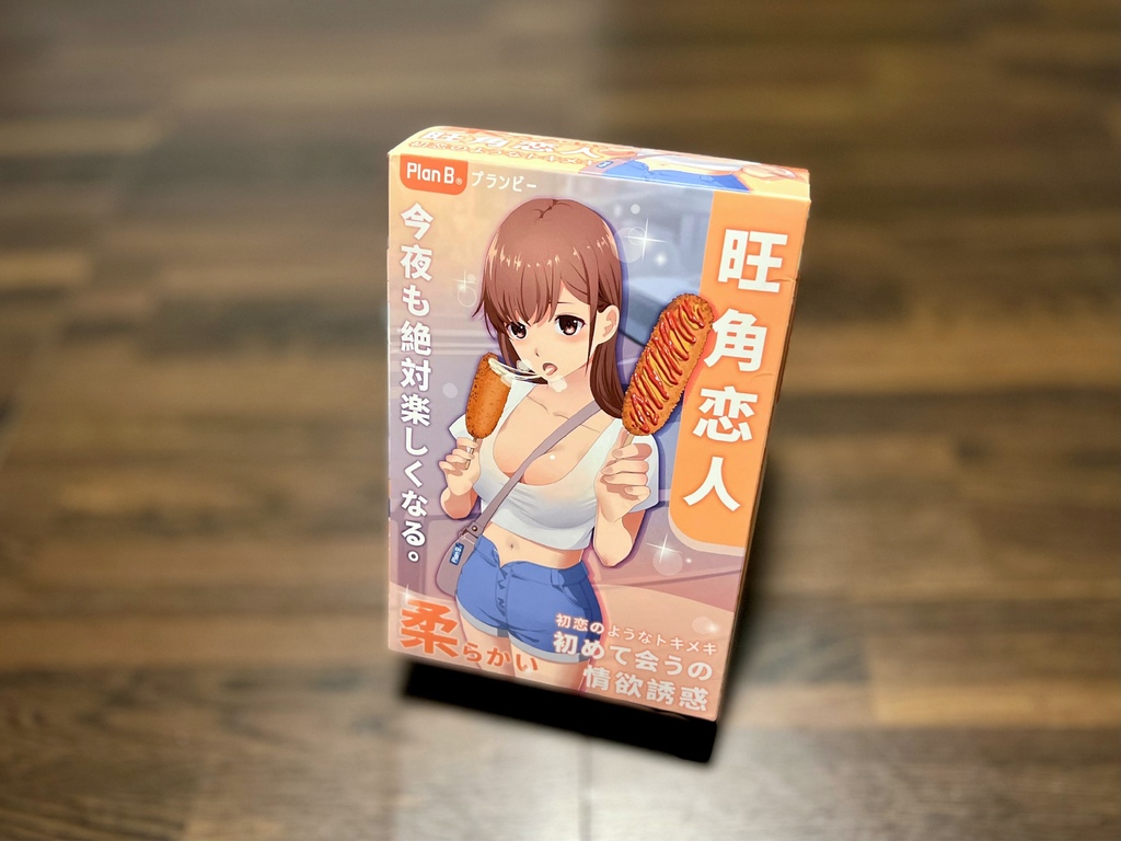 Plan B 旺角戀人 飛機杯 外盒