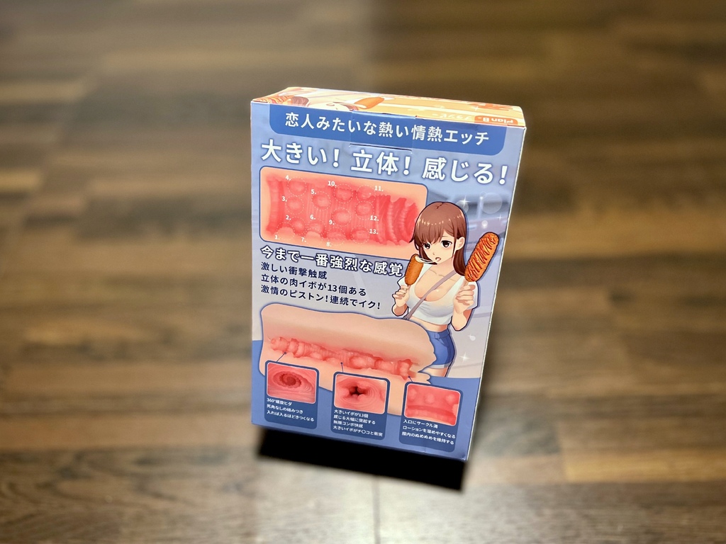 Plan B 旺角戀人 飛機杯 外盒