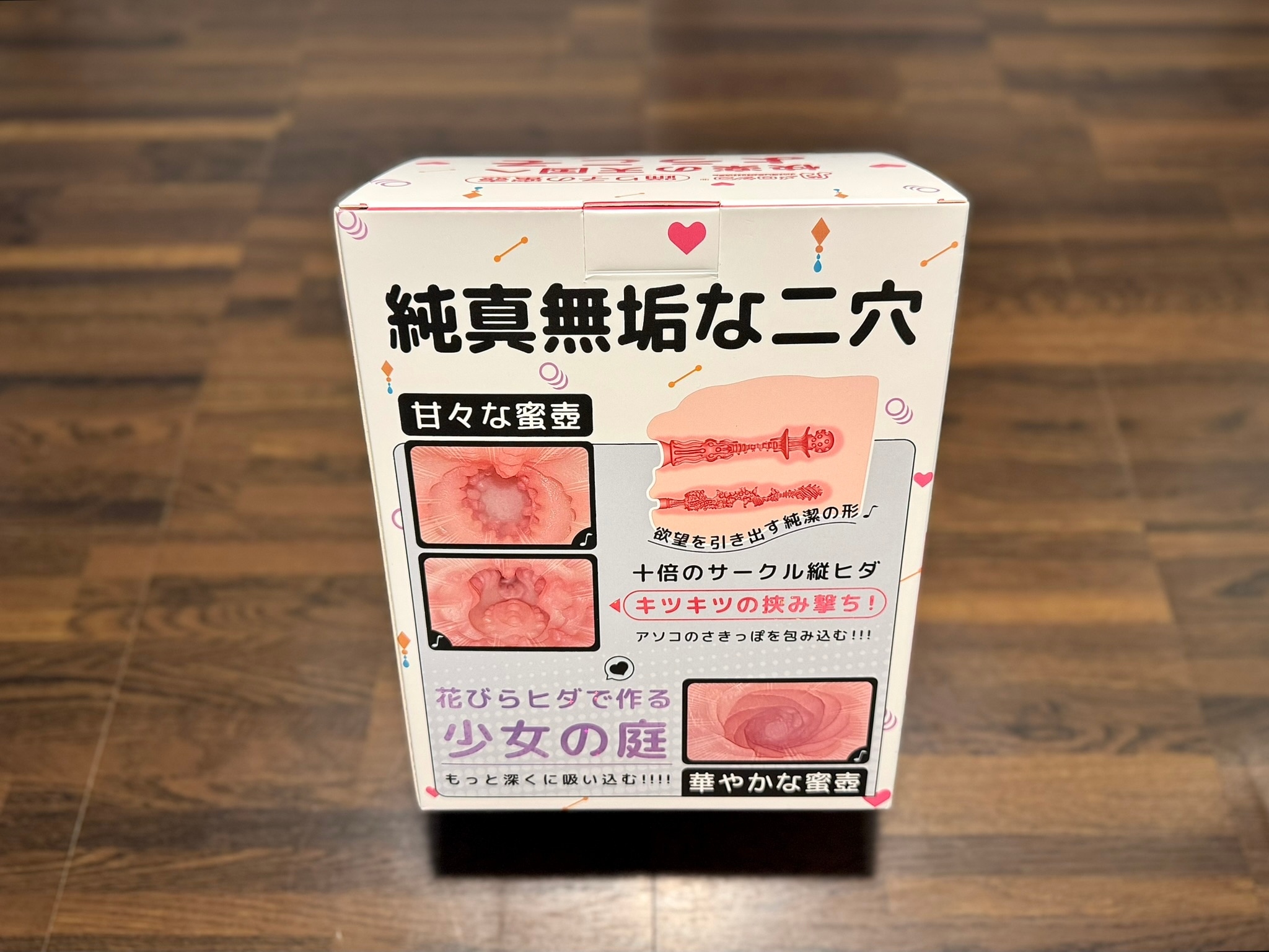 MeloShiko 精靈欲壺 自慰器 外盒