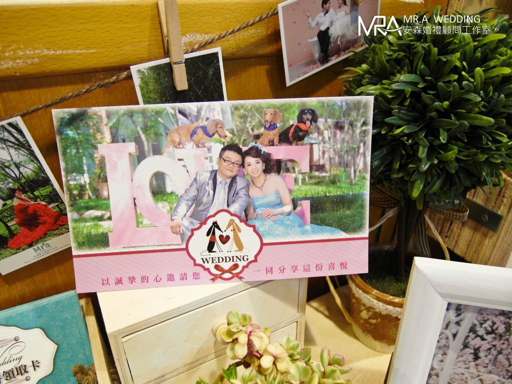 客製化明信片喜帖