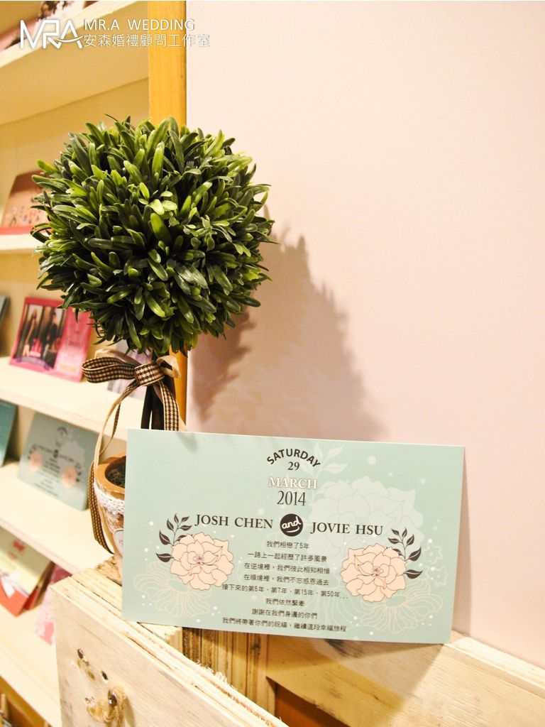 客製化明信片喜帖