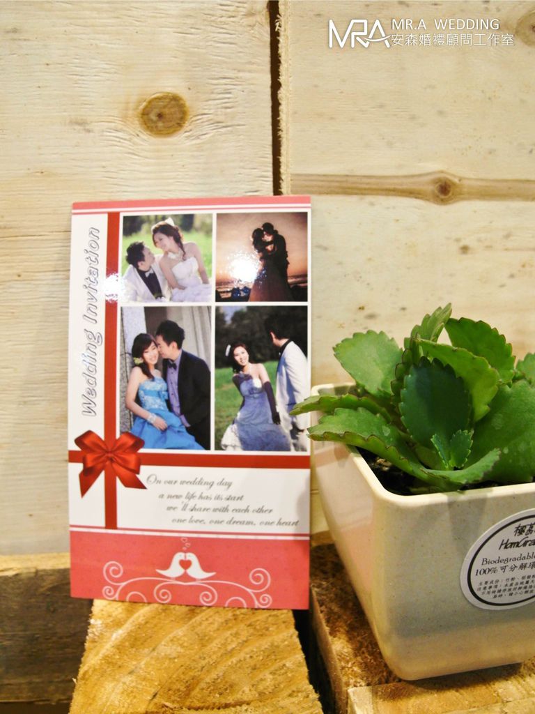 客製化明信片喜帖