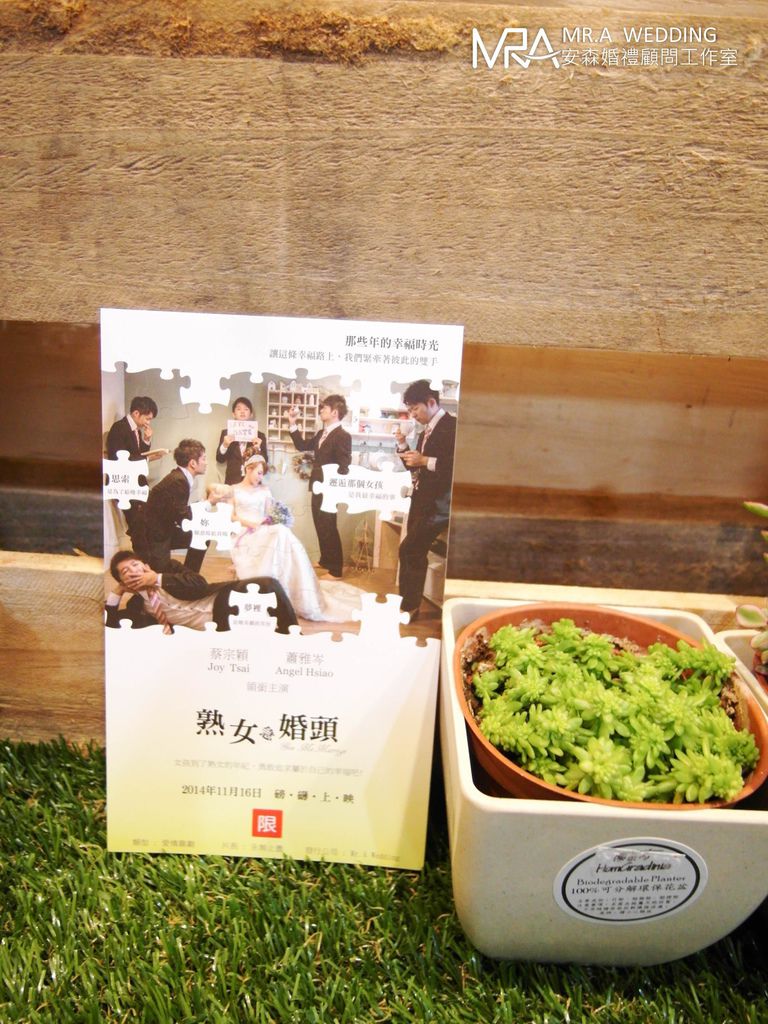 客製化明信片喜帖