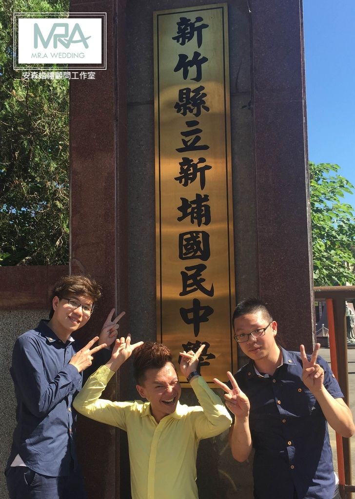 2015-05-18 職場達人講座 ─ 新竹縣新埔國中 2015-05-18 職場達人講座 ─ 新竹縣新埔國中