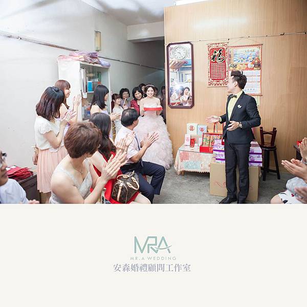 文定儀式 文定儀式