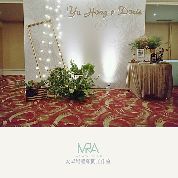 2016-06-25 育宏&葭育 文定喜宴 2016-06-25 育宏&葭育 文定喜宴