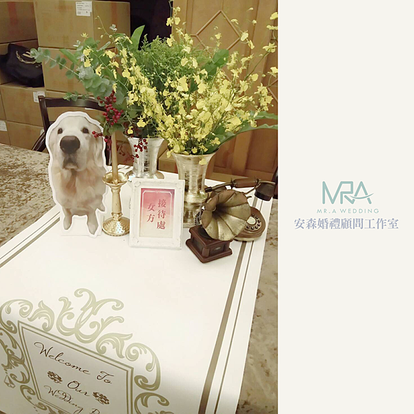 2016-06-25 育宏&葭育 文定喜宴 2016-06-25 育宏&葭育 文定喜宴