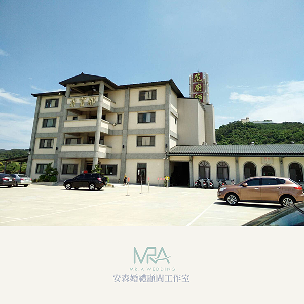 2016-07-31 昭憲&薔竹 結婚喜宴 ─ 竹北范廚師宴會館