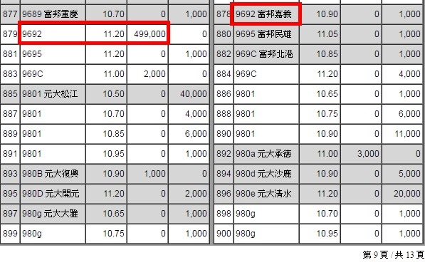 2016-06-17_F4買2332