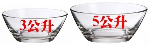 如何讓沒有刻度的5公升與3公升容器裝4公升的水 ?