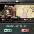 iphone 日本限定app～三国志コンクエスト-05.PNG