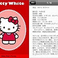 iPhone上的Hello Kitty-08.jpg