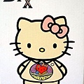 Dr Romanelli X Hello Kitty。解剖復古版-04.jpg