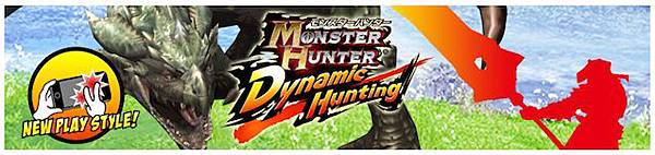 MONSTER HUNTER Dynamic Hunting-01.jpg