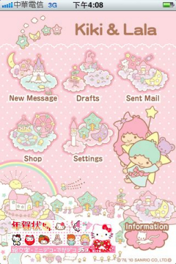 HELLO KITTY & SANRIO MAIL-Kiki & Lala 雙子星-80.jpg