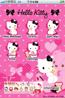 HELLO KITTY & SANRIO MAIL-Hello kITTY-80.jpg