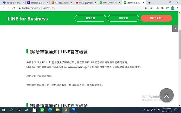 messageImage_1604918711408