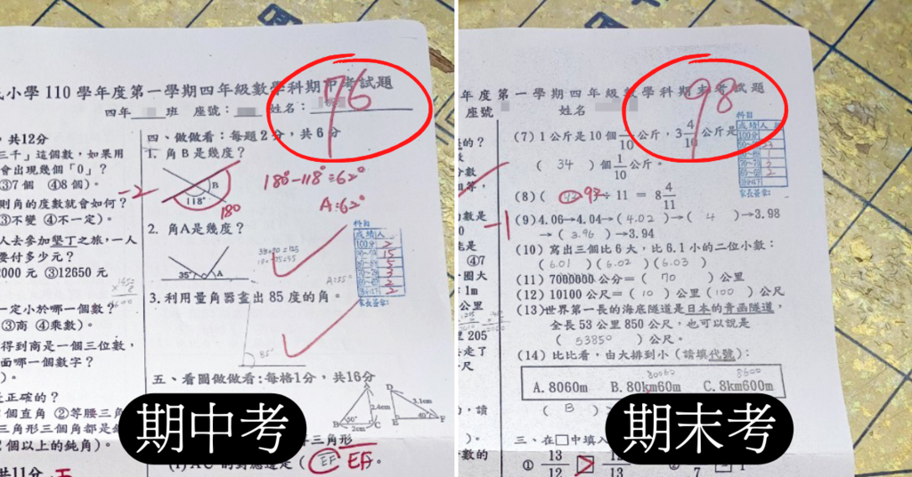 高雄安親班,華鴻文理補習班1.png