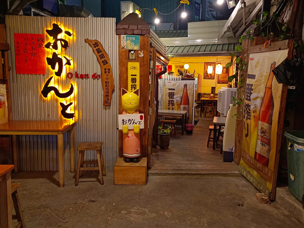 台南居酒屋喝酒聚餐推薦,麒麟KIRIN生啤酒,保安路おかんと大眾酒場2.jpg