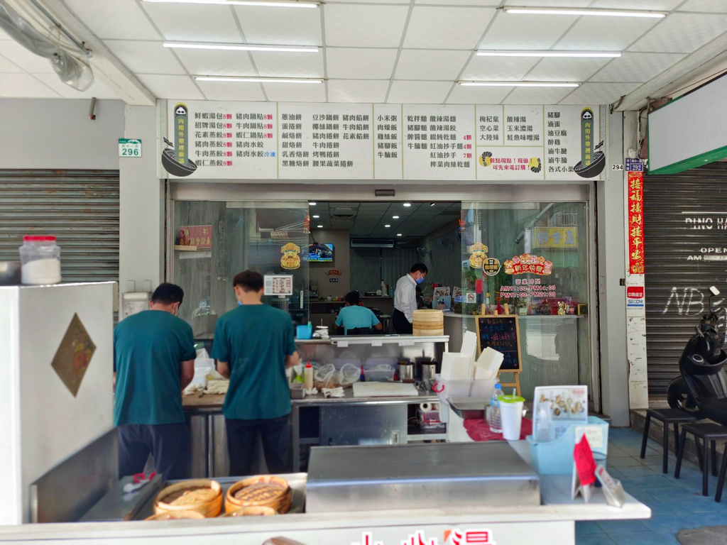 饗福園北方麵食館,高雄小籠包,高雄苓雅區手工現做小籠包,高雄蒸餃,高雄鍋餅2.jpg