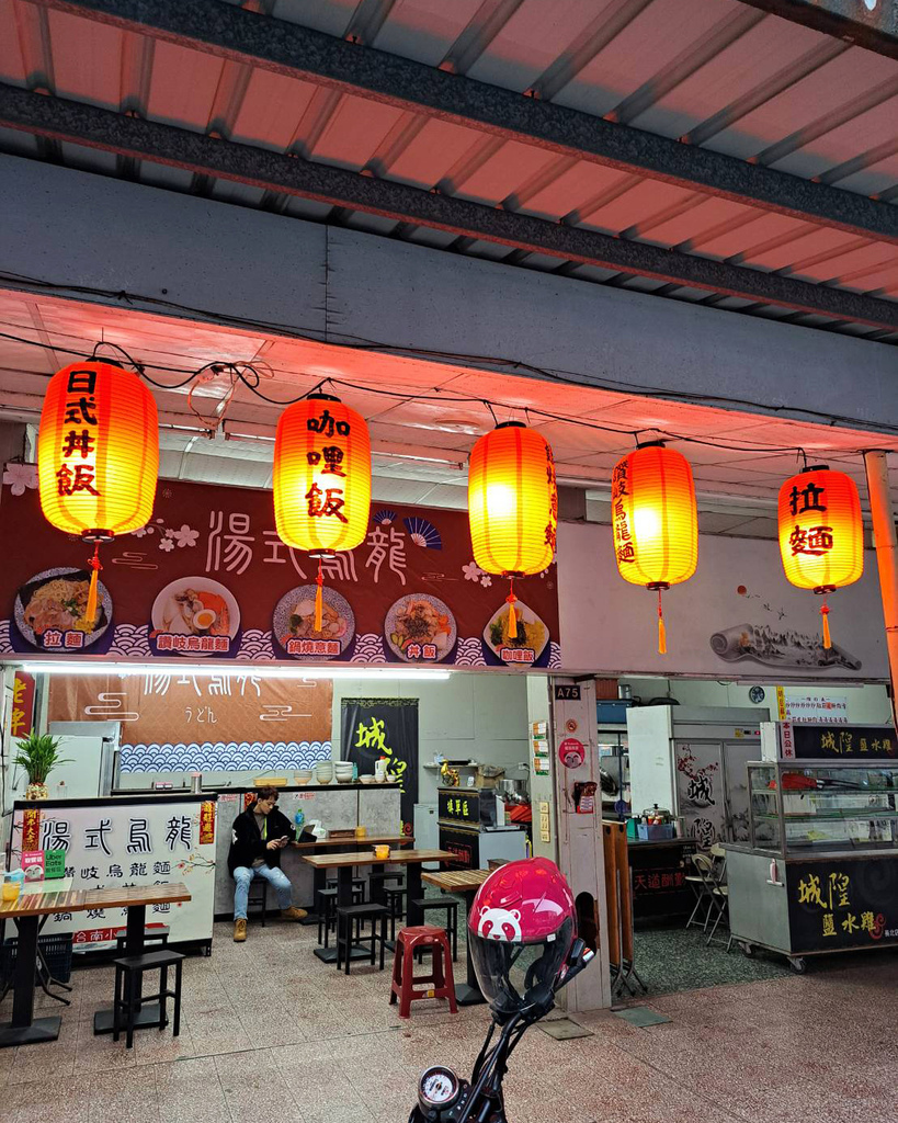 湯式烏龍,台南平價美食,台南午餐晚餐推薦,台南讚岐烏龍麵,鍋燒意麵,咖哩飯,丼飯,拉麵,小北觀光夜市美食餐廳12.jpg