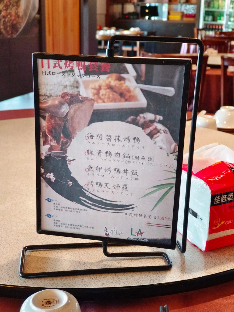 LA時尚川菜,台南美食川菜,善化美食餐廳推薦6.jpg