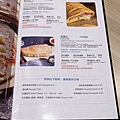台南異國餐廳推薦-醬醬披薩的菜單10-5.jpg