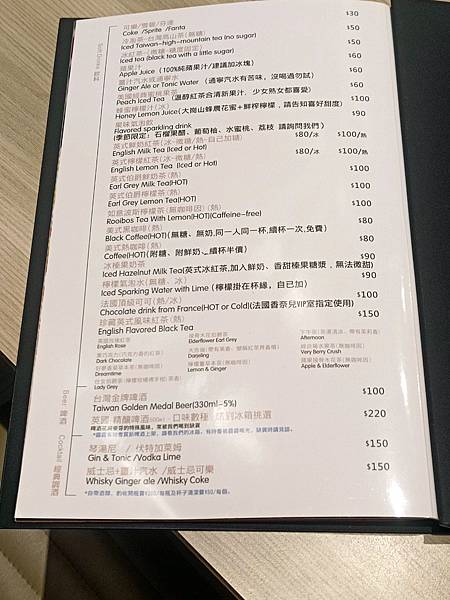 台南異國餐廳推薦-醬醬披薩的菜單10-8.jpg