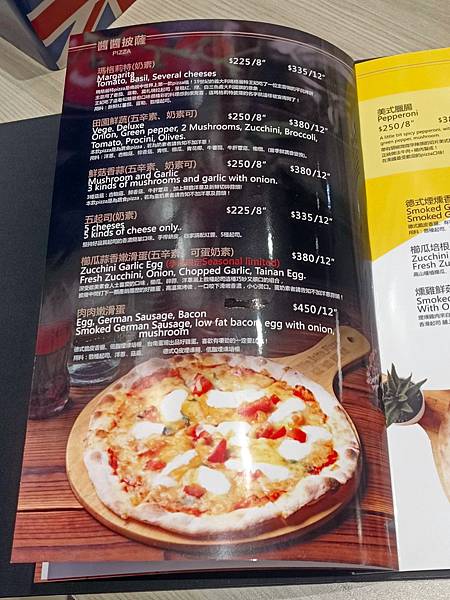 台南異國餐廳推薦-醬醬披薩的菜單10-6.jpg