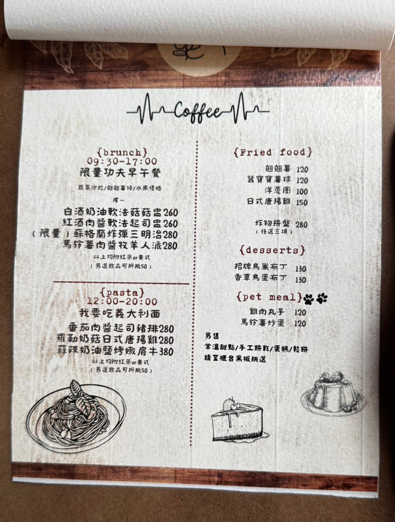 台南早午餐推薦【CREMA CAFE葵瑪咖啡】老宅裡的獨特早