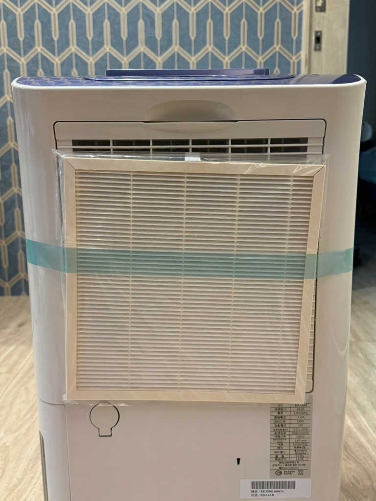 除濕機推薦｜冰點 BD-14AB｜除濕機空氣清淨機二合一｜能