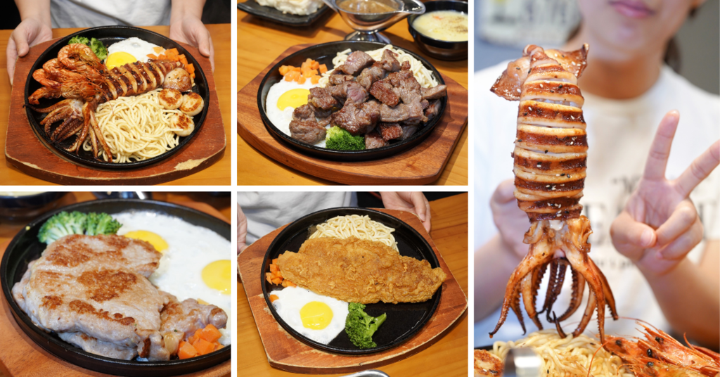台南平價牛排推薦：安平魔力牛牛排館，大口吃原肉吃海鮮，平價美