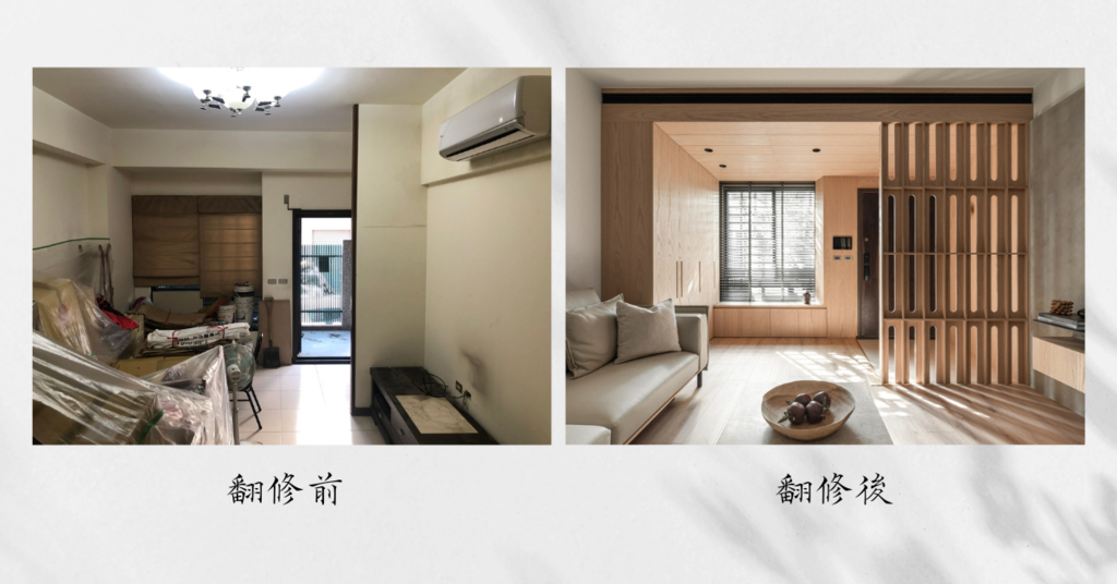 台南老屋翻新開箱：漏水雜物老屋變身絕美實木傳承三代宅│亞筑室