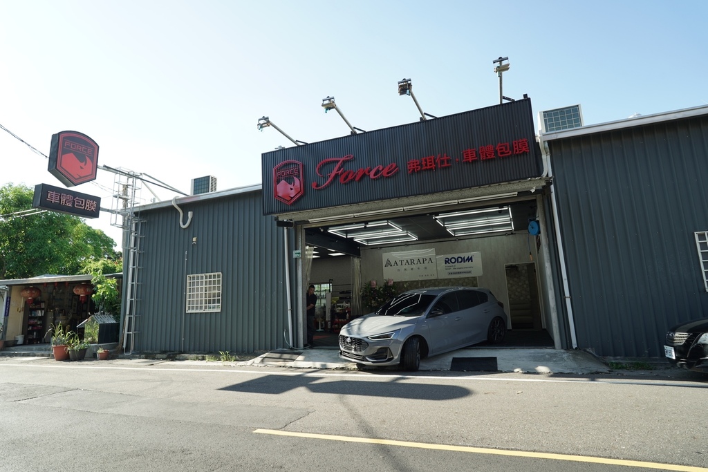 台南汽車包膜推薦｜FOCUS 改色膜初體驗｜推薦Force弗
